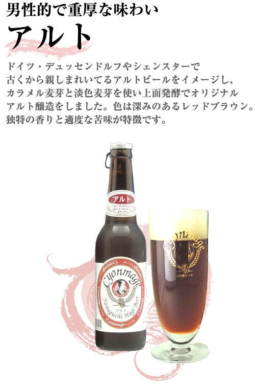 アルト