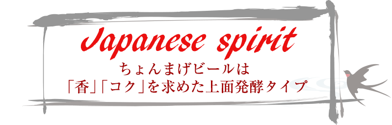 こだわり